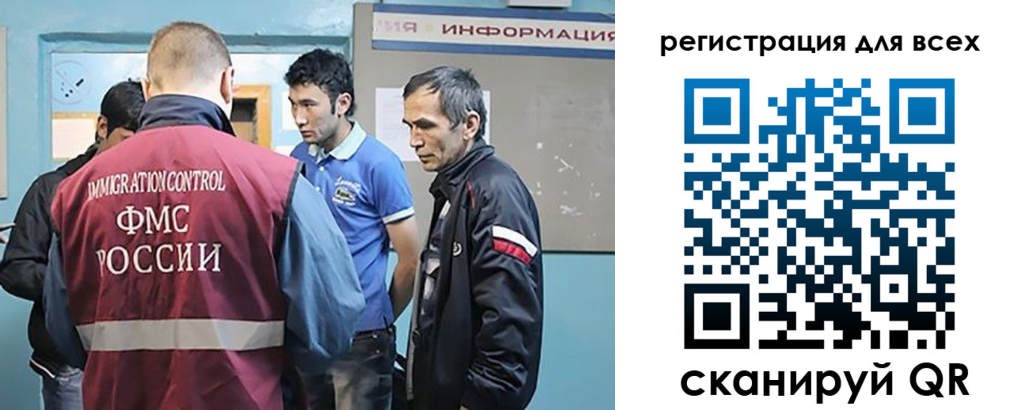 временная регистрация надежно в Волгограде