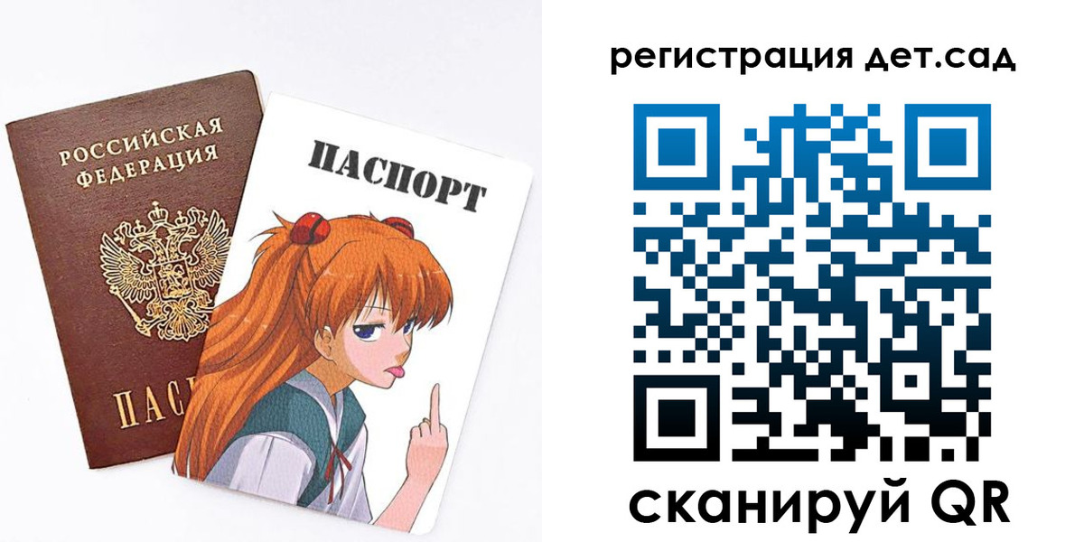 временная регистрация недорого в Волгограде