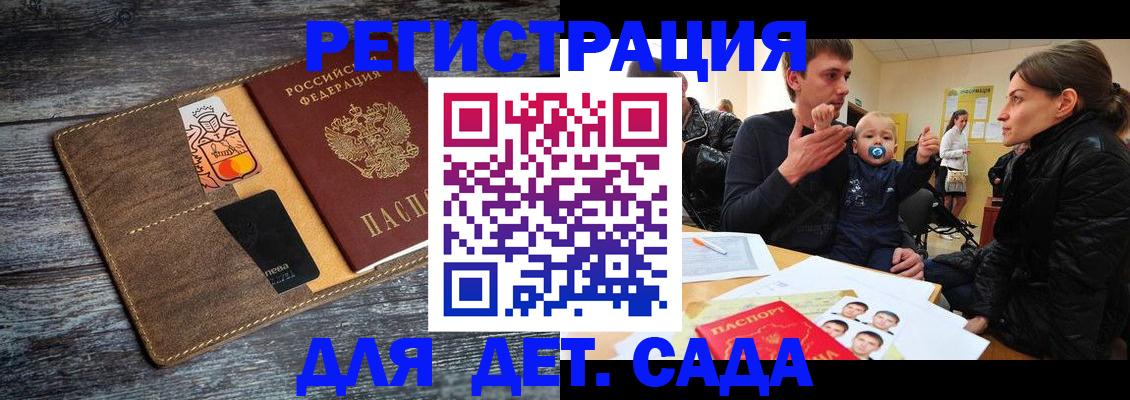 форма 3 в Волгограде