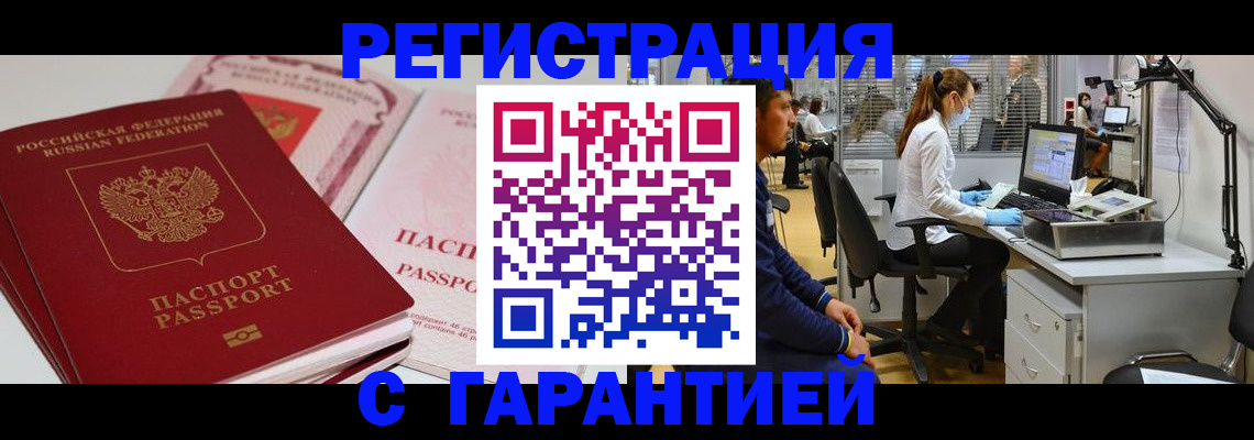 регистрация для дет. сада в Волгограде