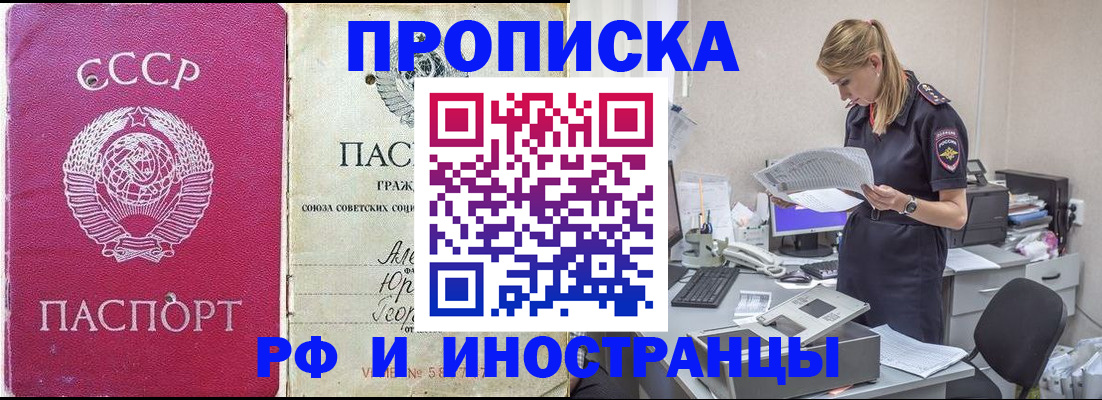 регистрация для школы в Волгограде